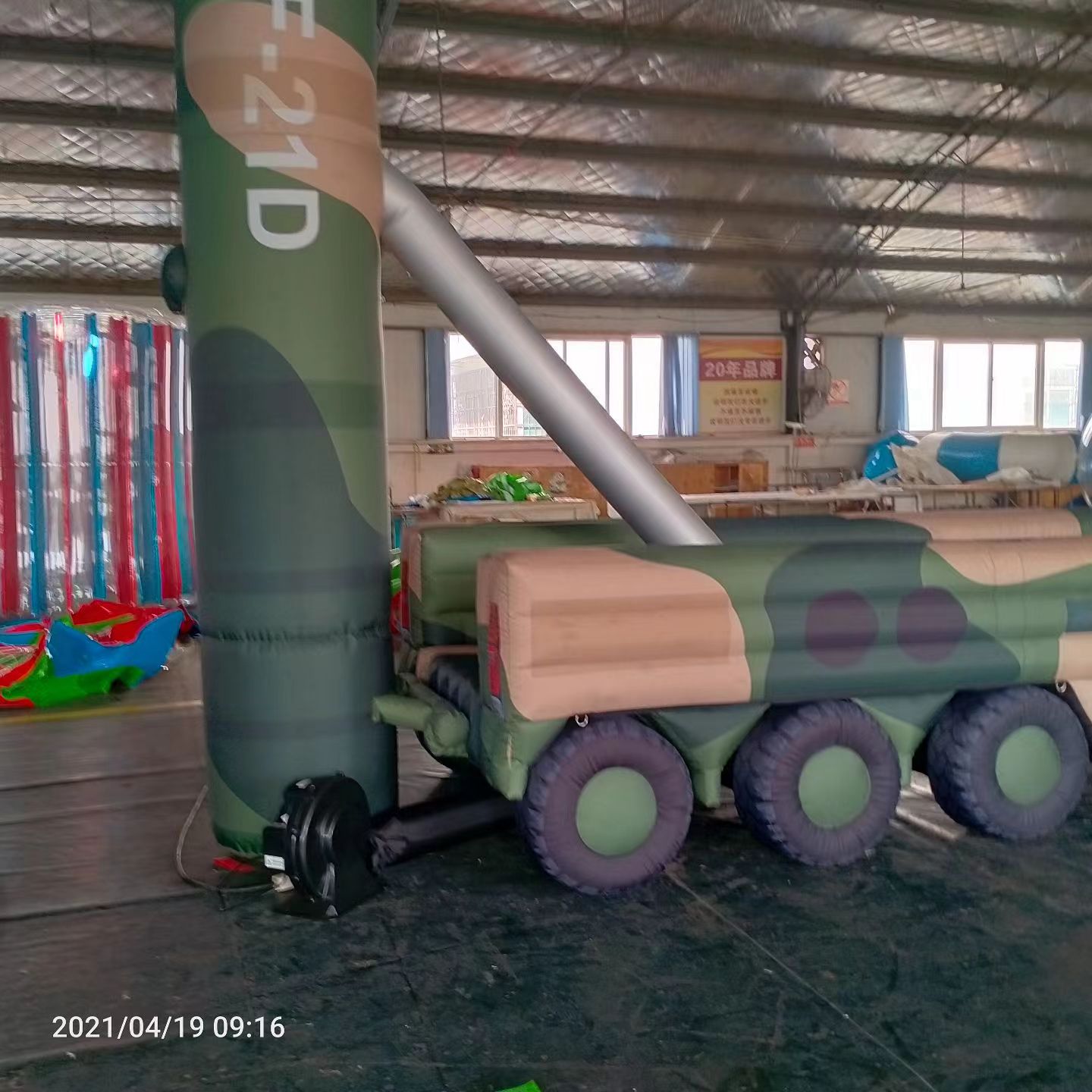 菏泽军事演习中的充气目标车辆：模拟发射车雷达车坦克飞机
